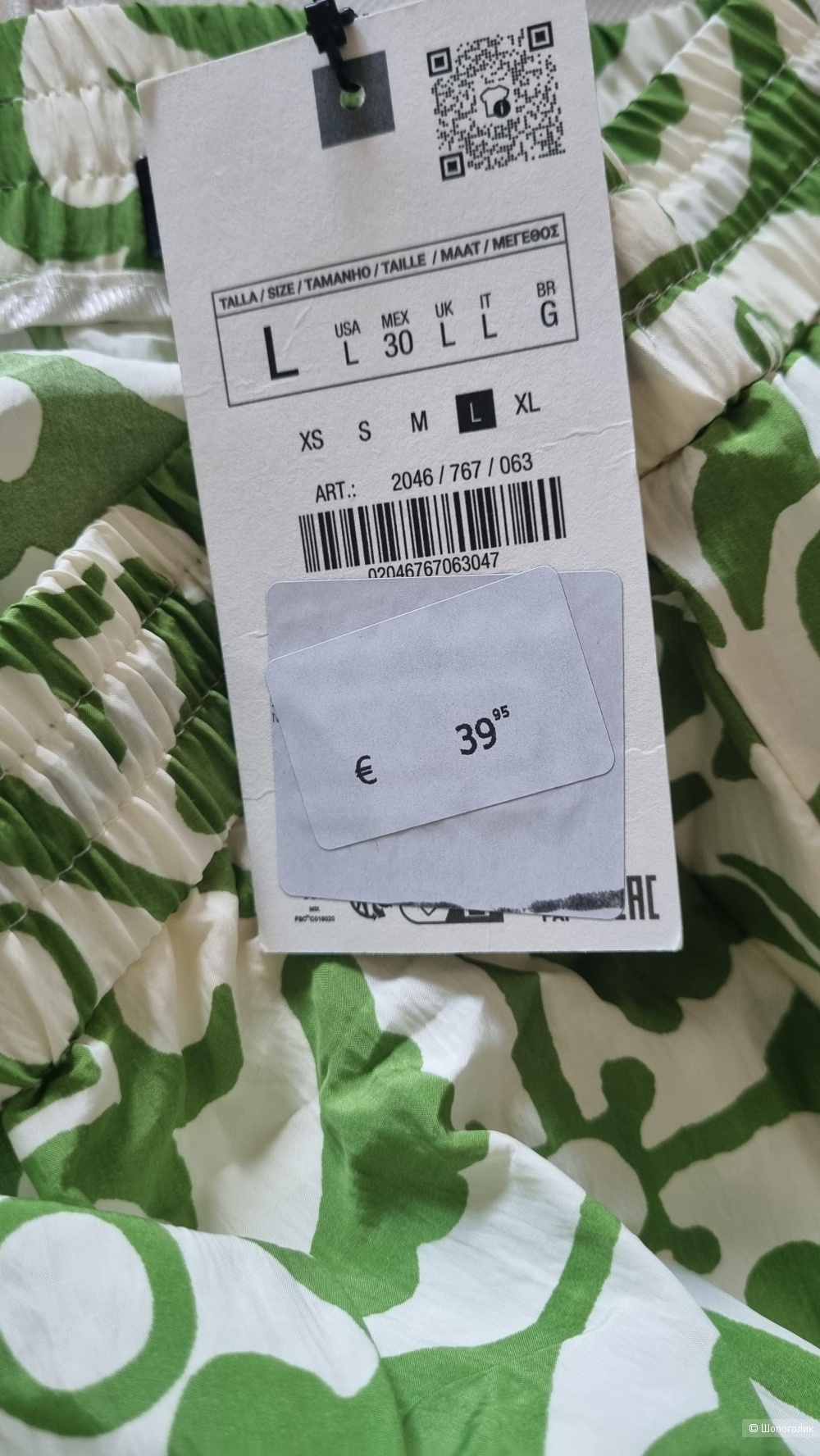Брючный костюм Zara L