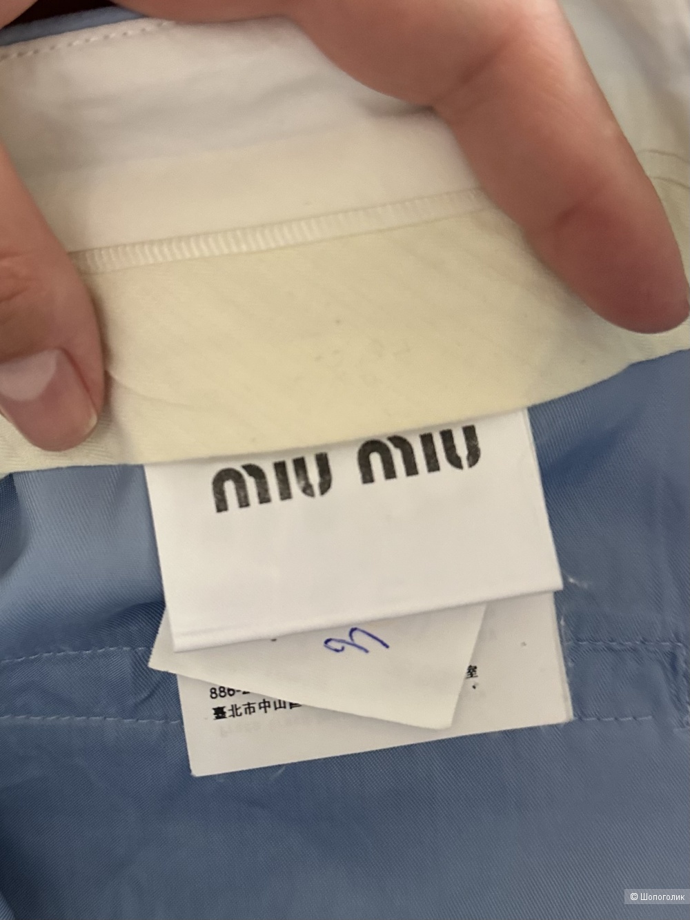 Брюки Miu Miu xs