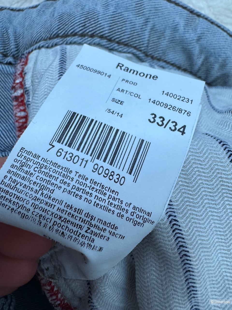 Джинсы Strellson, 33/34
