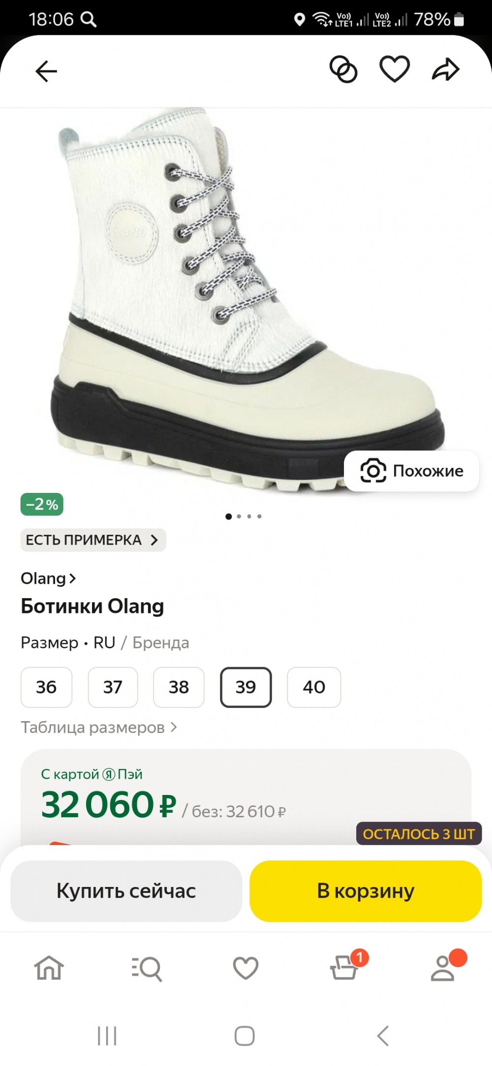 Зимние ботинки ,OLANG ,размер 39