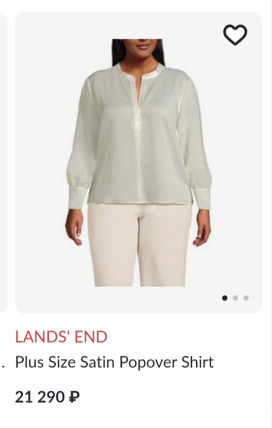 Блузка Lands End, размер 48