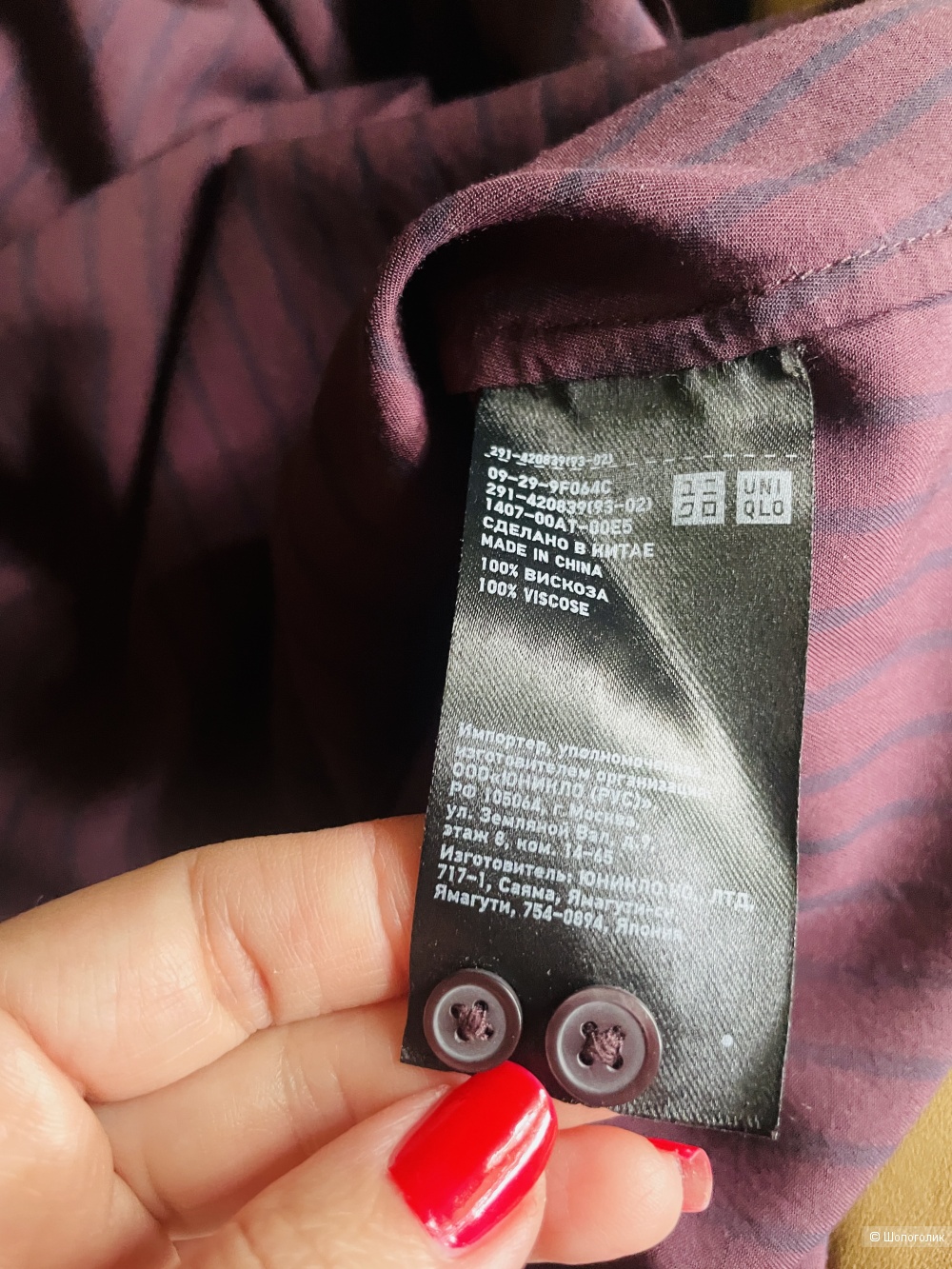 Платье Uniqlo, размер S-L