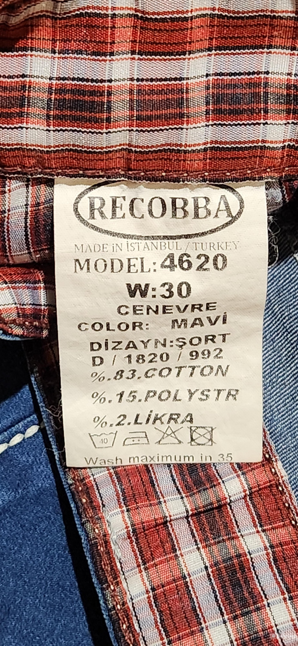 Шорты бермуды джинсовые Recobba 46S
