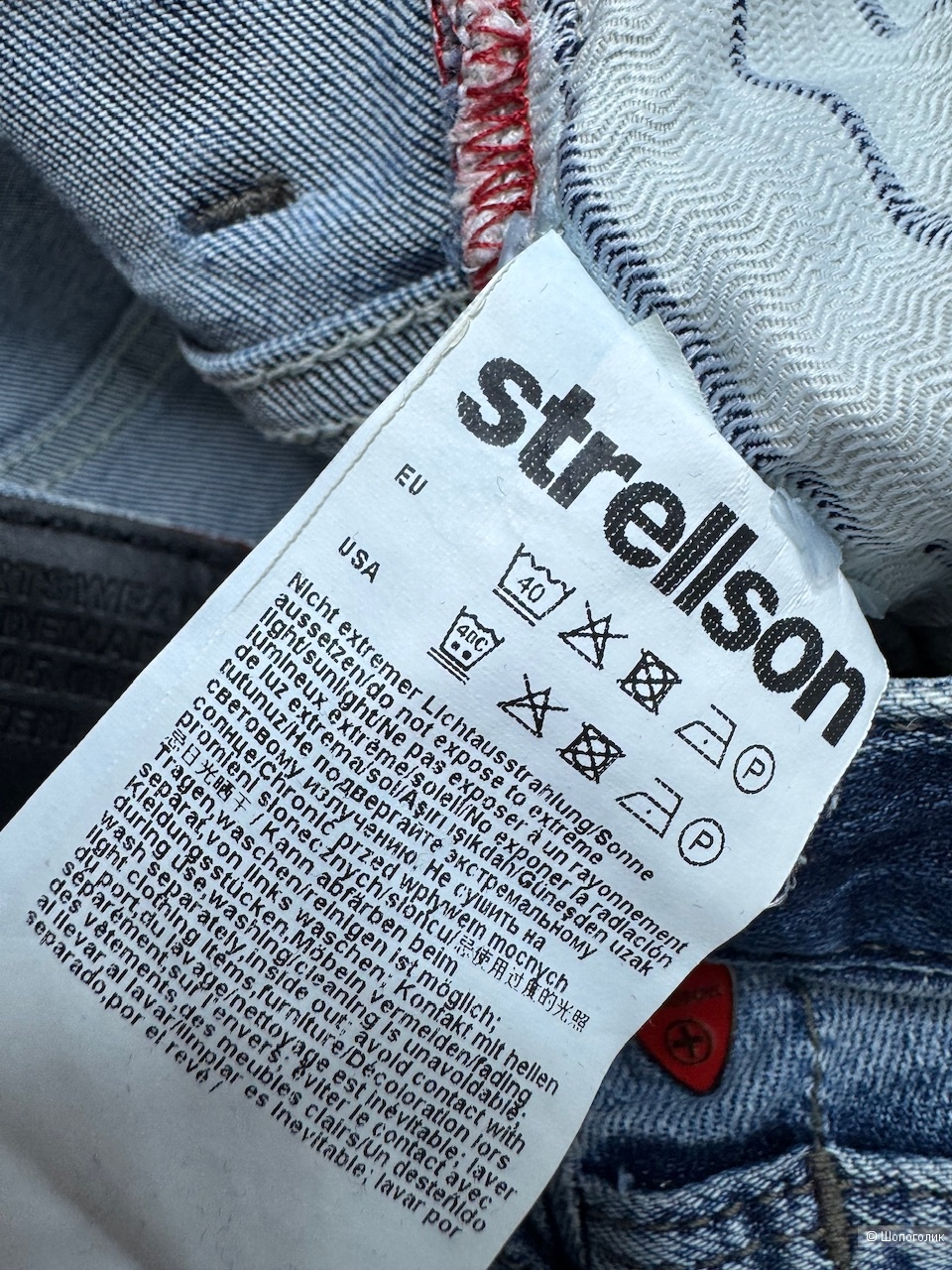 Джинсы Strellson, 33/34