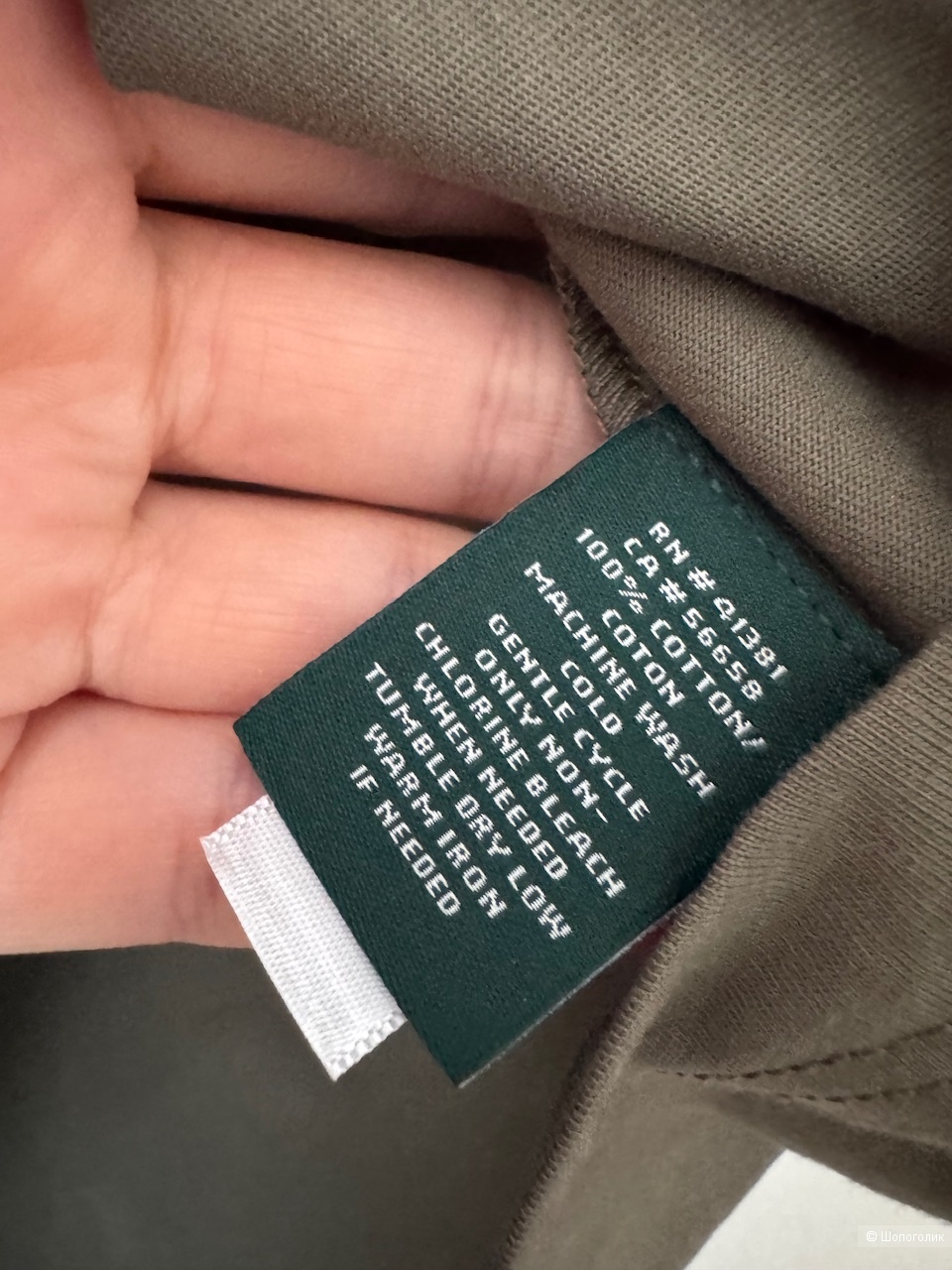 Кофта Lauren Ralph Lauren, размер М