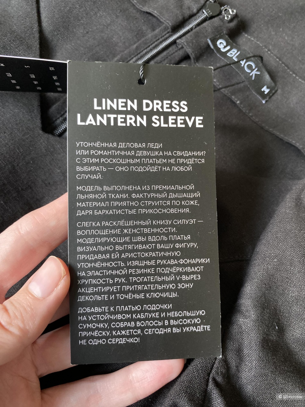 Льняное платье Gloria Jeans Black, М