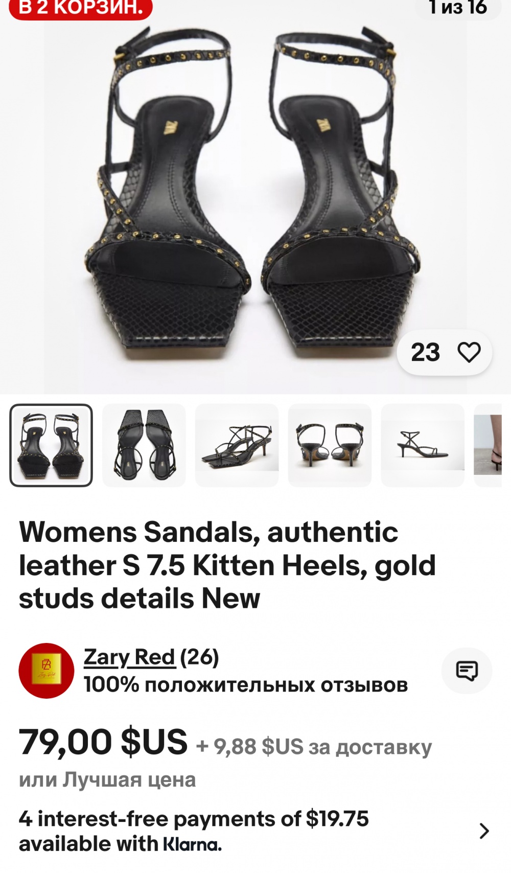 Сандалии Zara размер 39