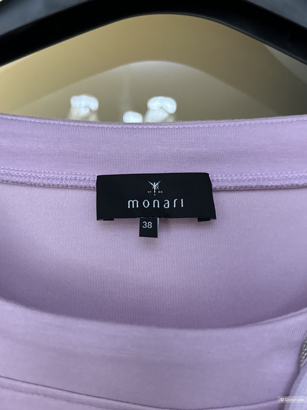 Свитер Monari 44 рос