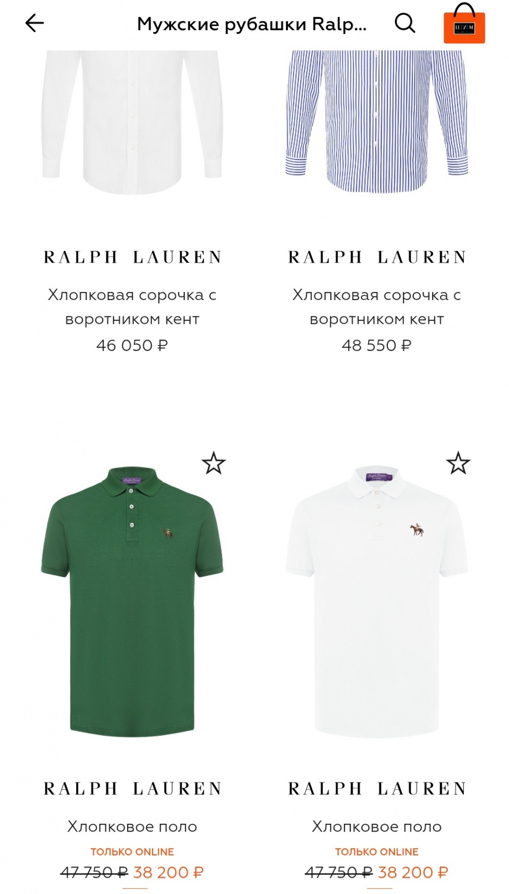 Рубашка RALPH LAUREN , р. M