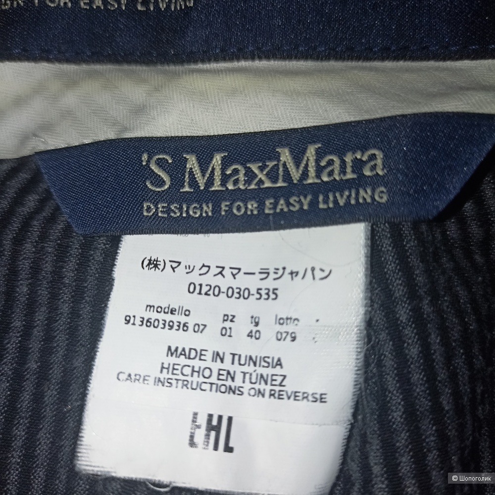 Max Mara брюки серый вельвет р 44