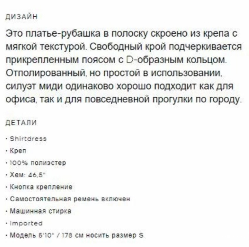 Платье Michael Kors S