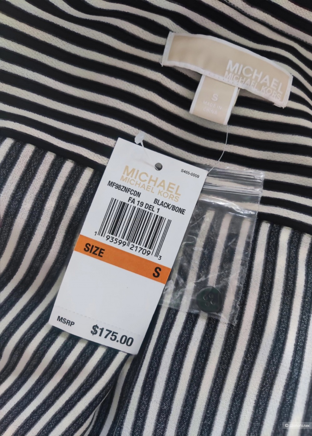 Платье Michael Kors S