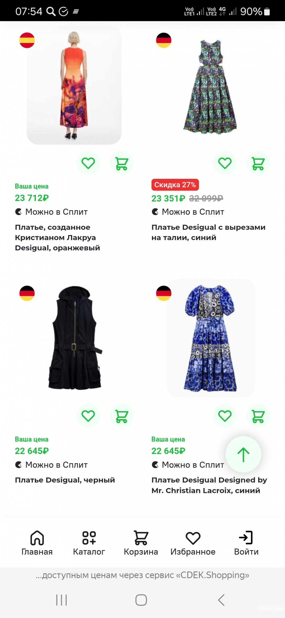 Платье Desigual р.46