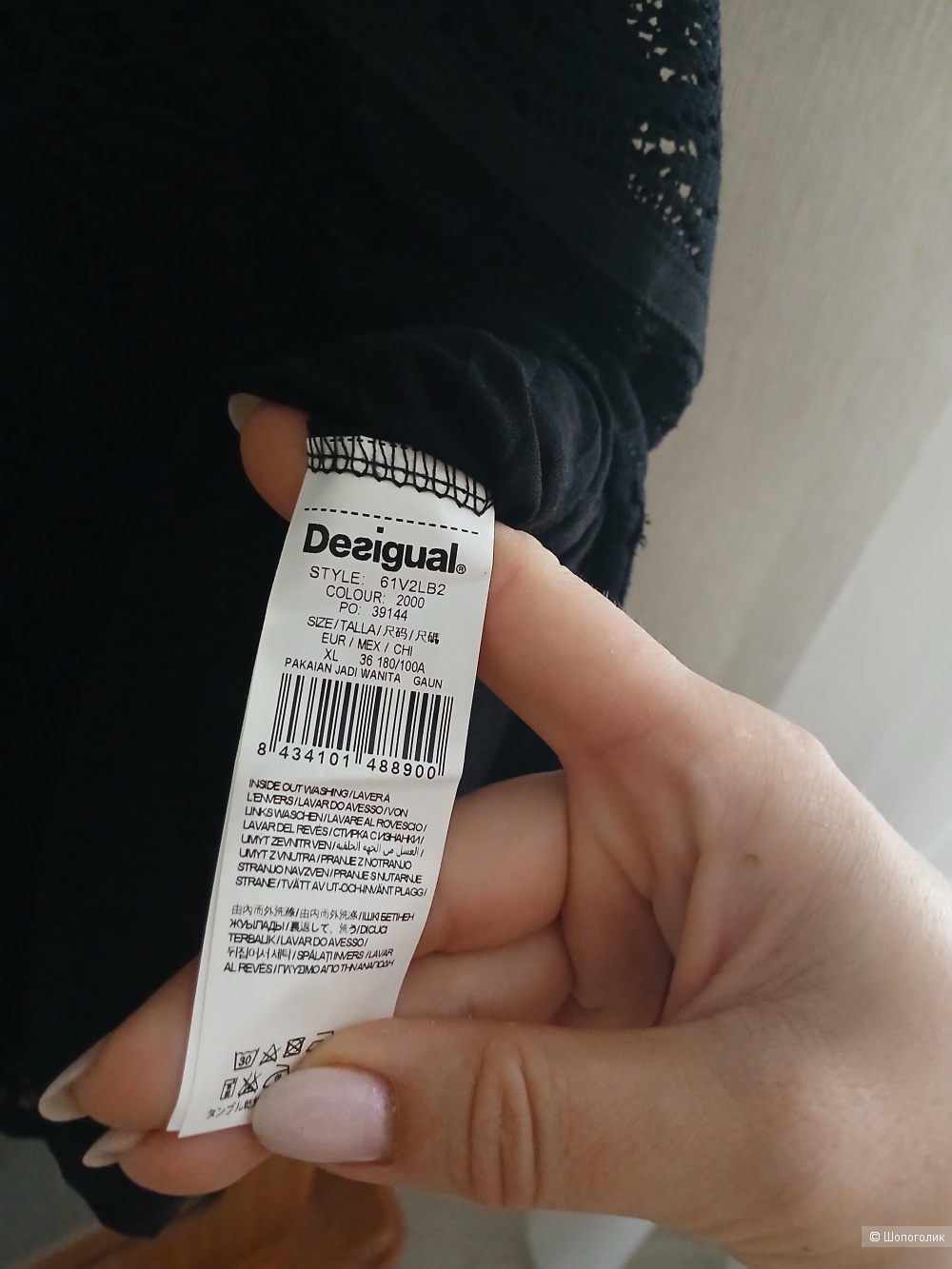 Платье Desigual р.46