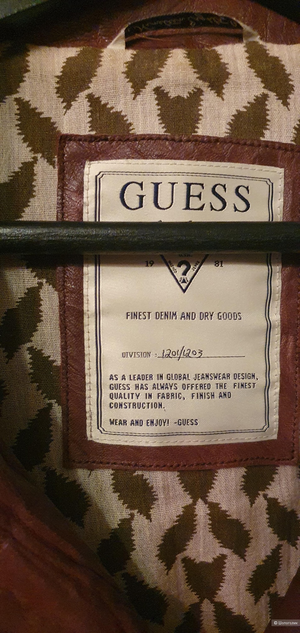 Кожаная куртка Guess, размер М