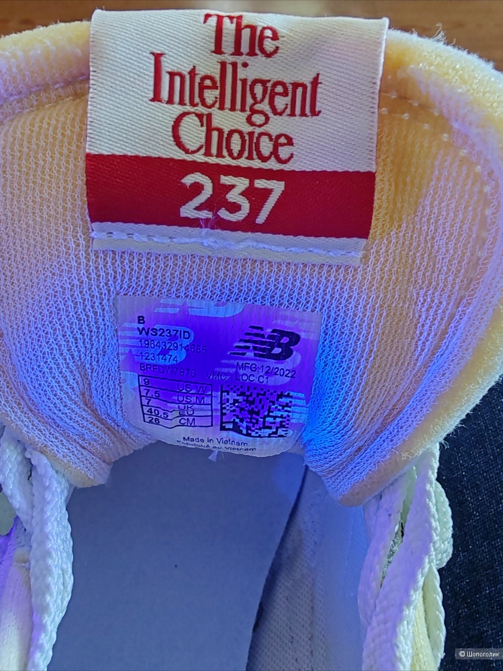 Кроссовки New Balance 237, размер 39-40