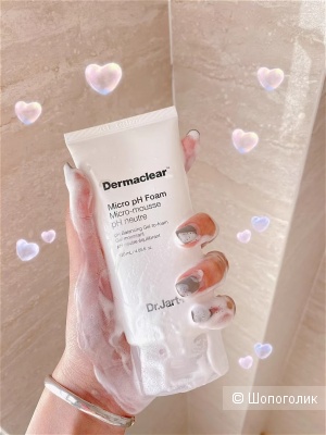 Dr. Jart+ пенка для умывания и глубокого очищения Dermaclear Micro foam Micro-mousse,120 мл