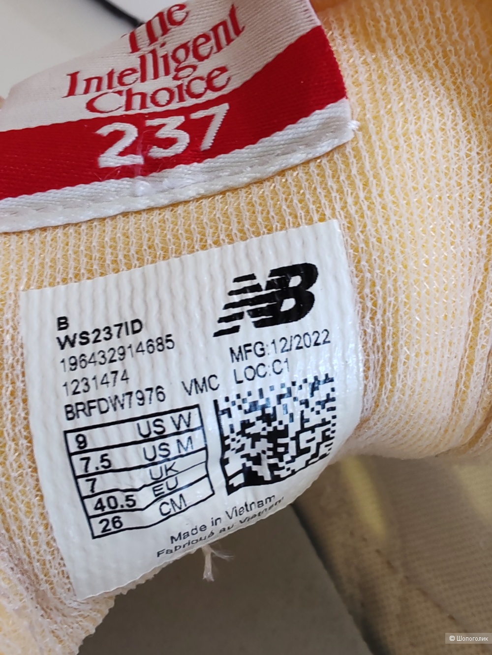 Кроссовки New Balance 237, размер 39-40