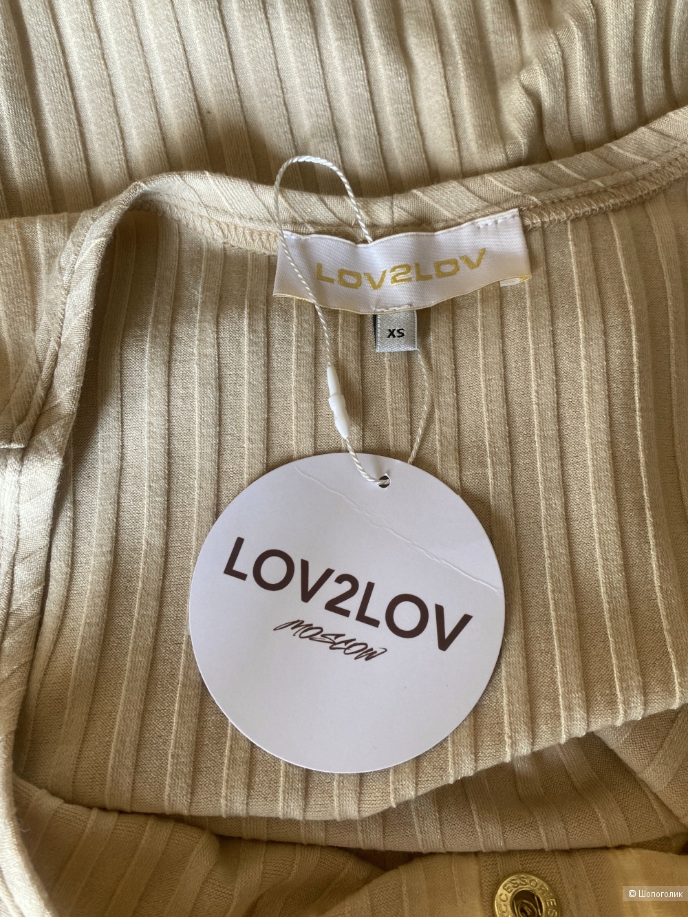 Платье майка LOV2LOV, XS-S