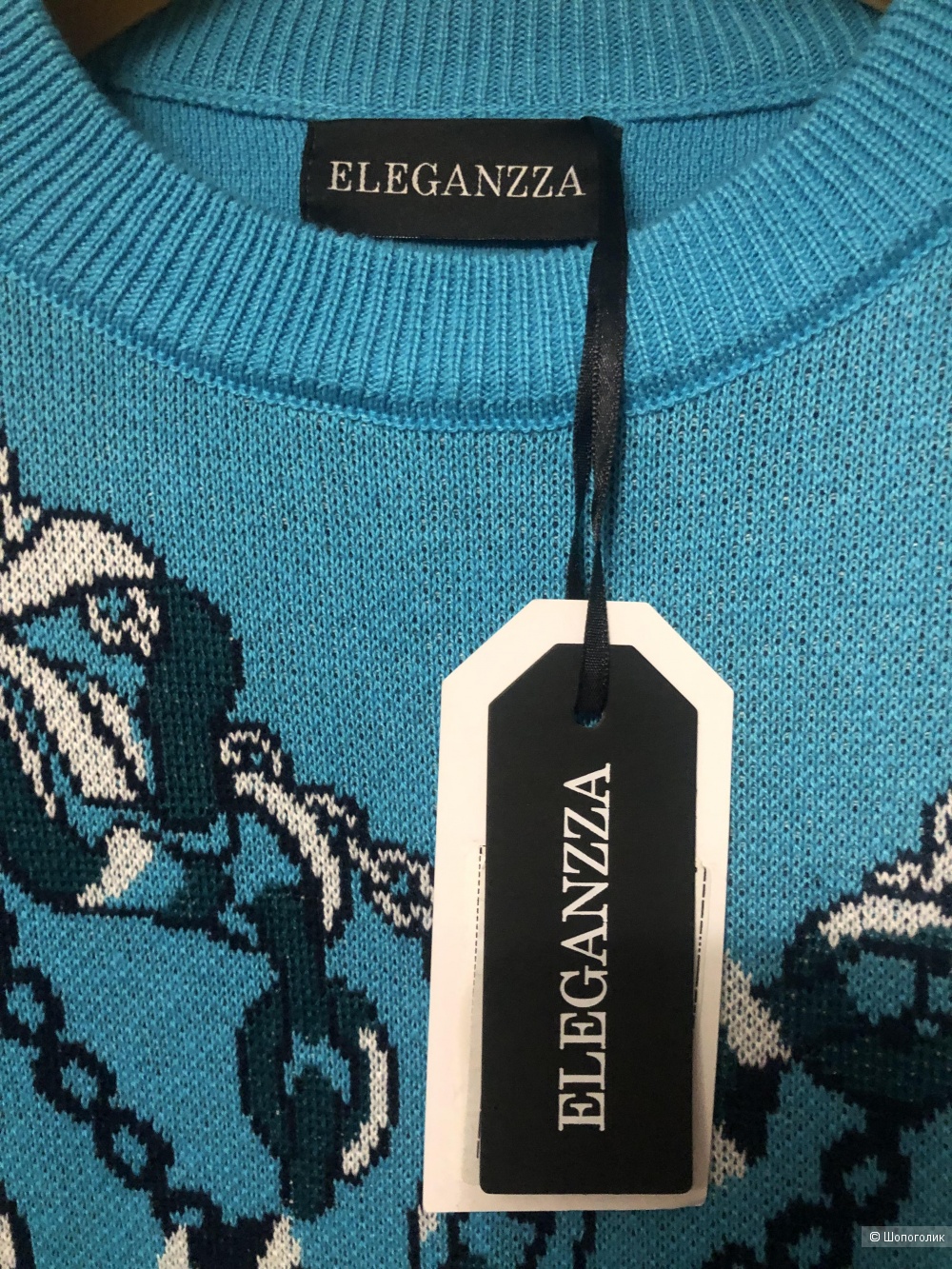 Джемпер Eleganzza S (44+)