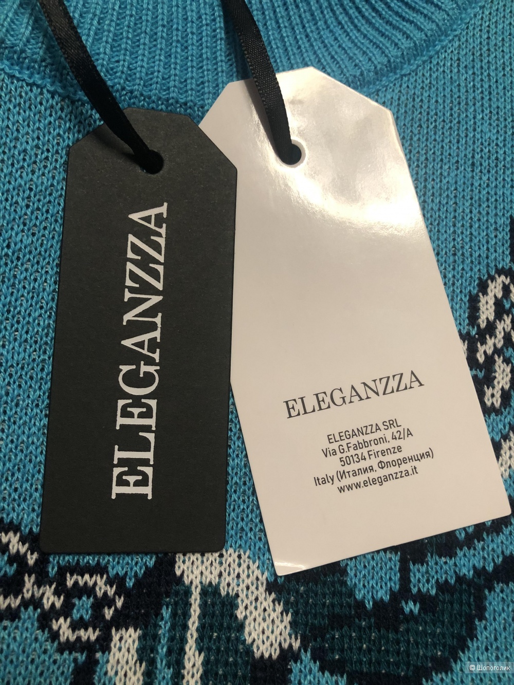 Джемпер Eleganzza S (44+)