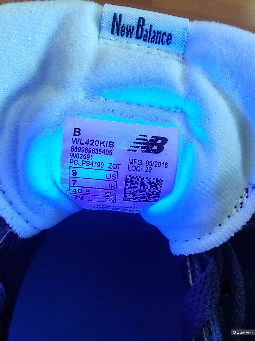 Кроссовки New Balance 420, размер 39-40