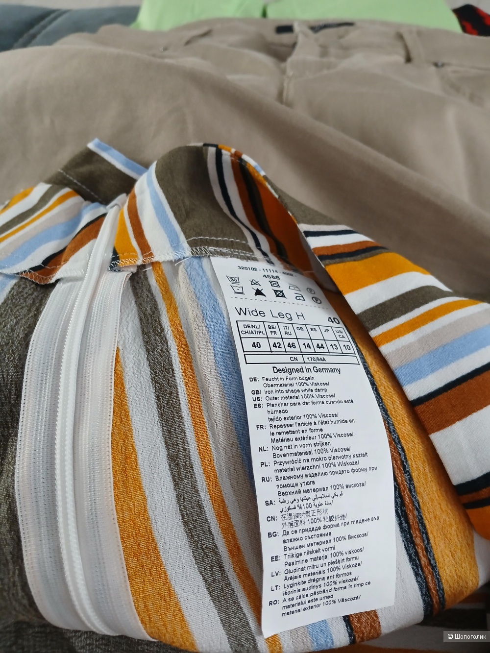Брюки Gerry Weber Taifun р.40