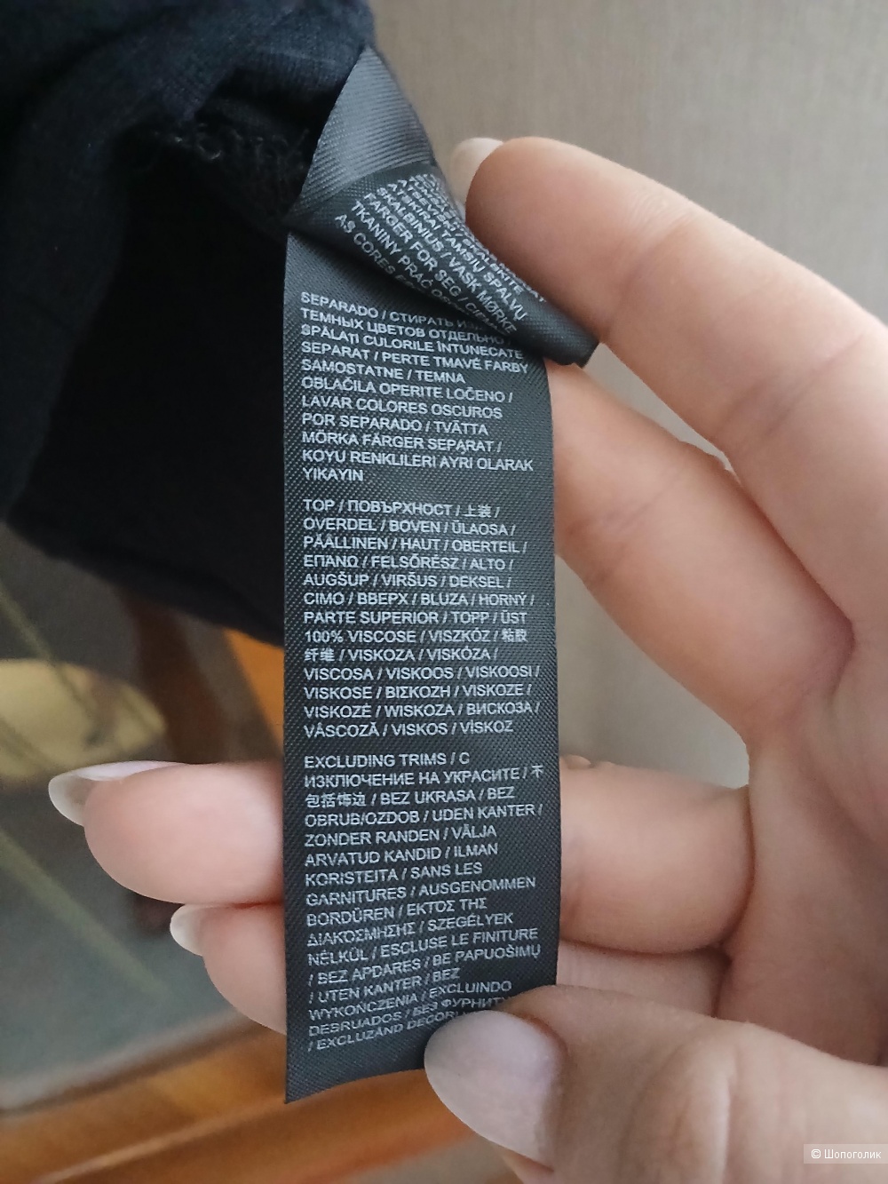 Блузка JD Williams р.50+ru
