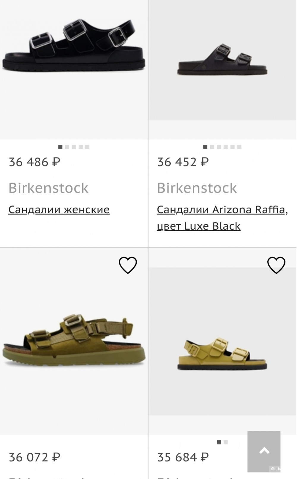 Сандалии Birkenstock, 40
