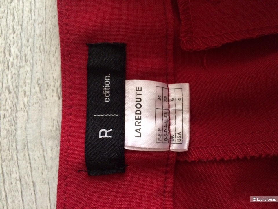 Брюки-дудочки La redoute, р.34 euro