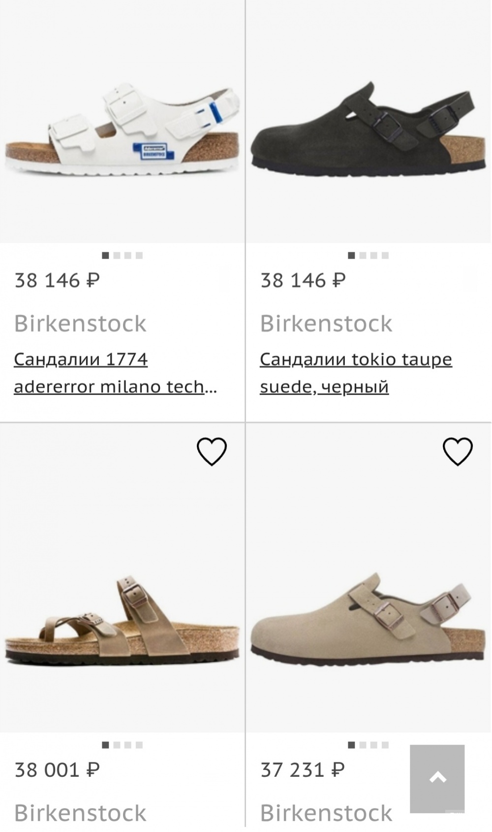 Сандалии Birkenstock, 40