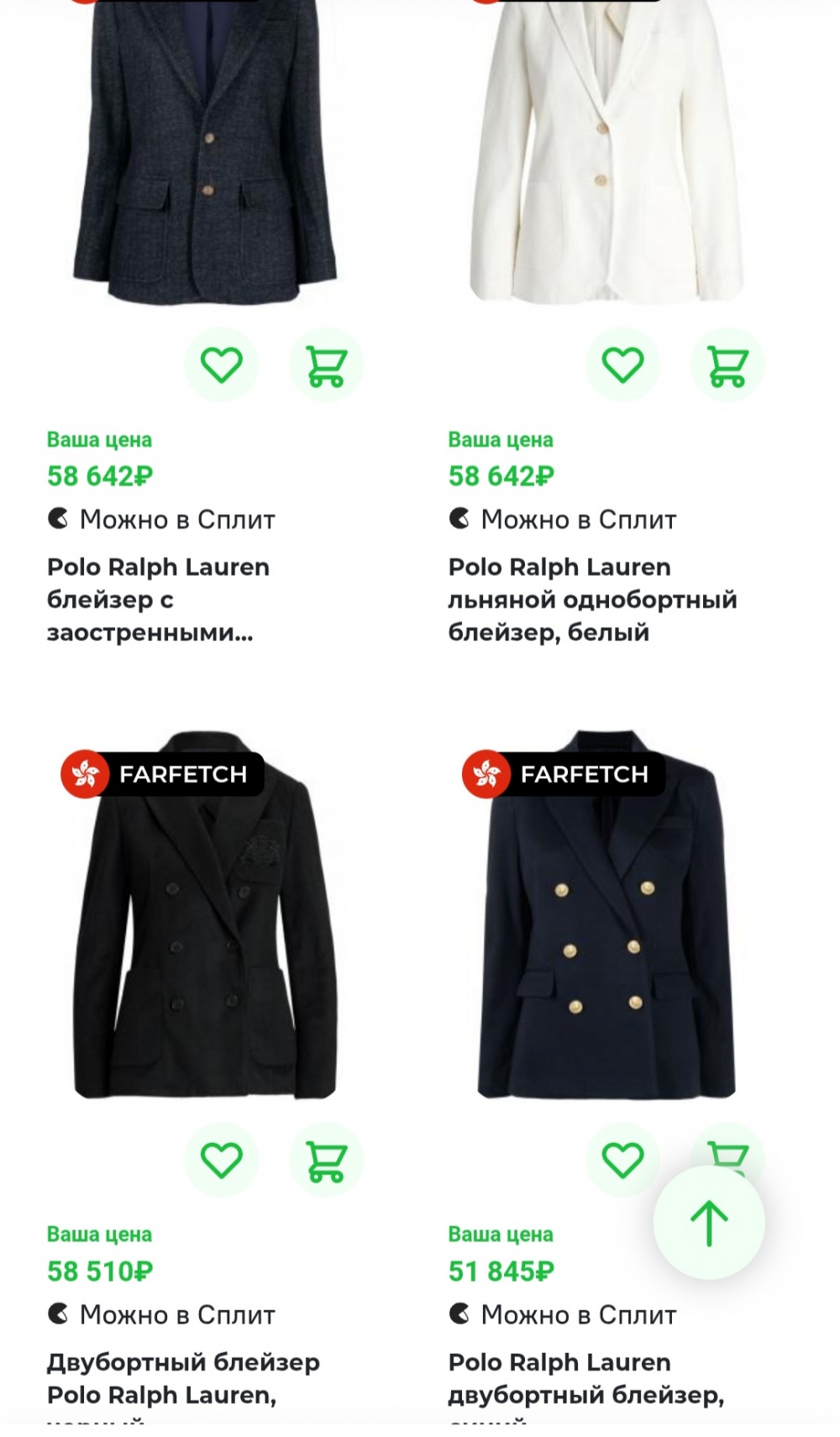 Жакет Ralph Lauren, 44-46