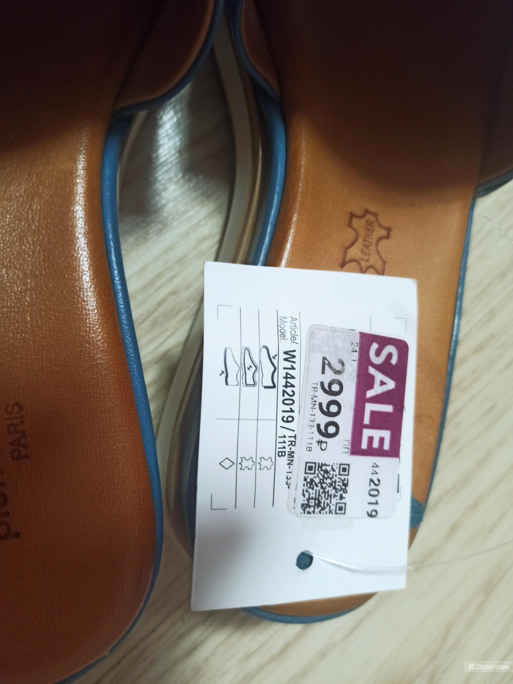 Сабо Pierre Cardin размер 37 (36)