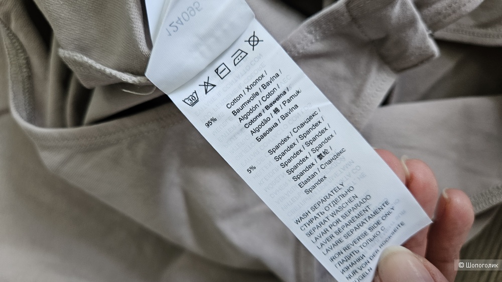 Боди 12 storeez, размер S,M