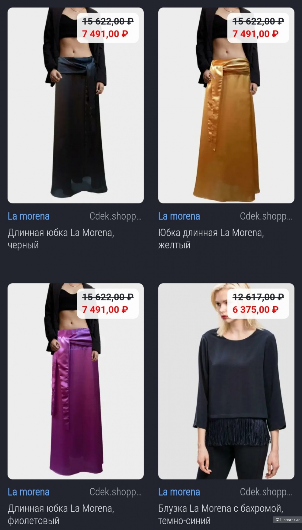Джинсы LA Morena р.46