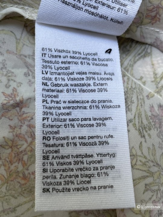 Other Stories,платье, 40 евр (46 росс)