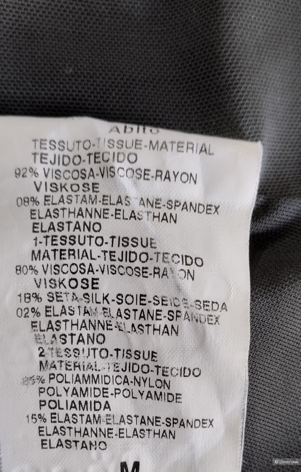 Платье Max Mara, М