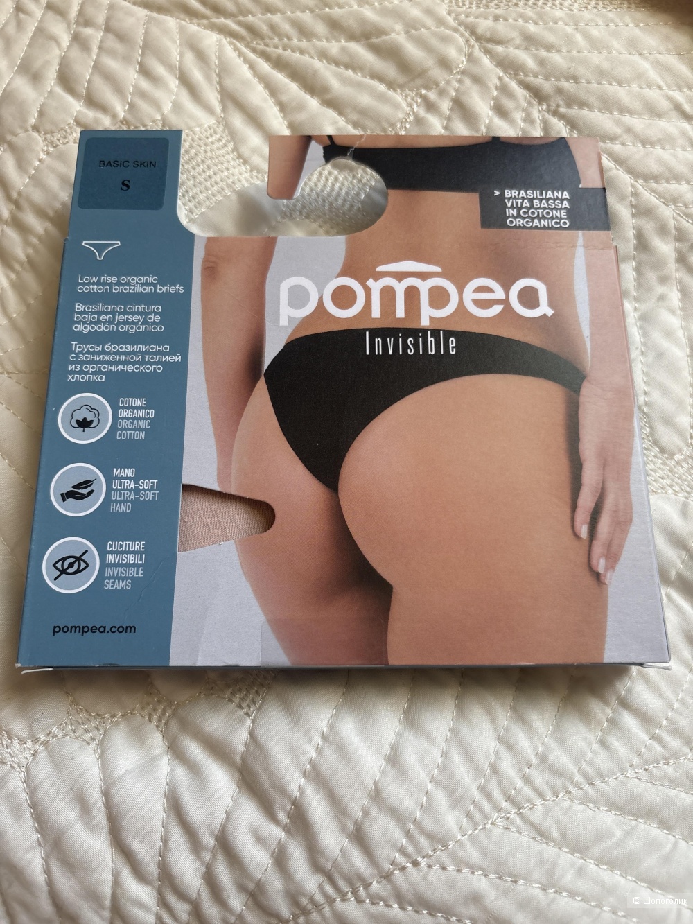Трусы Pompea, размер S