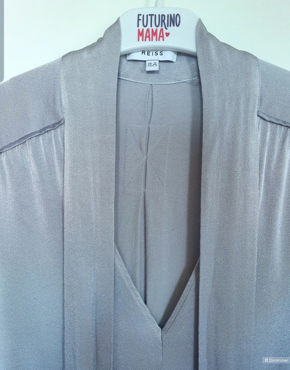 Блуза Reiss 42