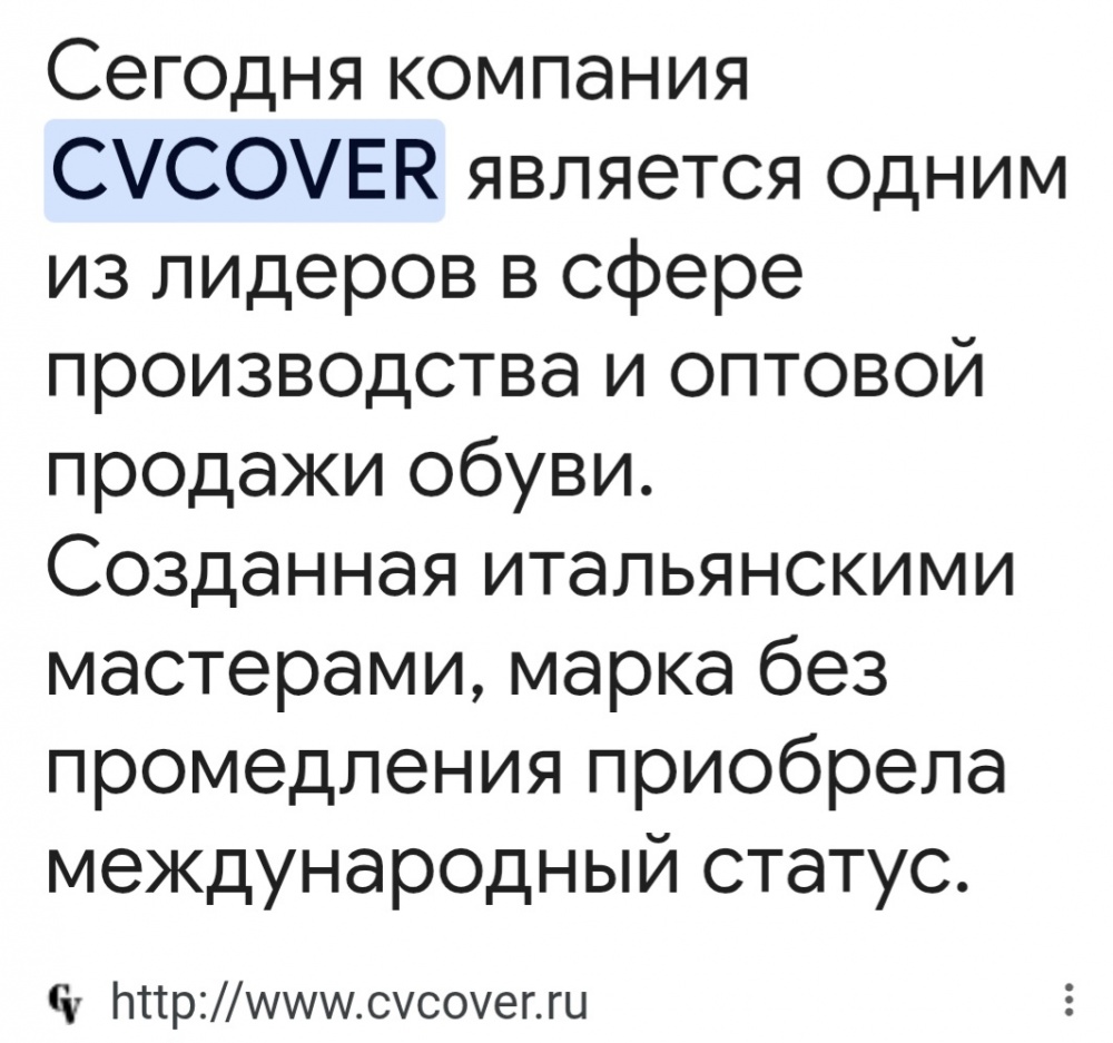 Босоножки CVCOVER , р. 39