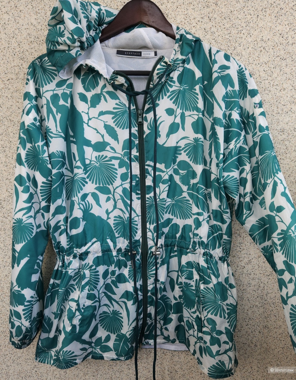 Ветровка Max Mara, 46