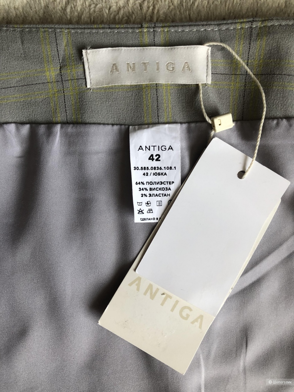 Юбка Antiga 42-44