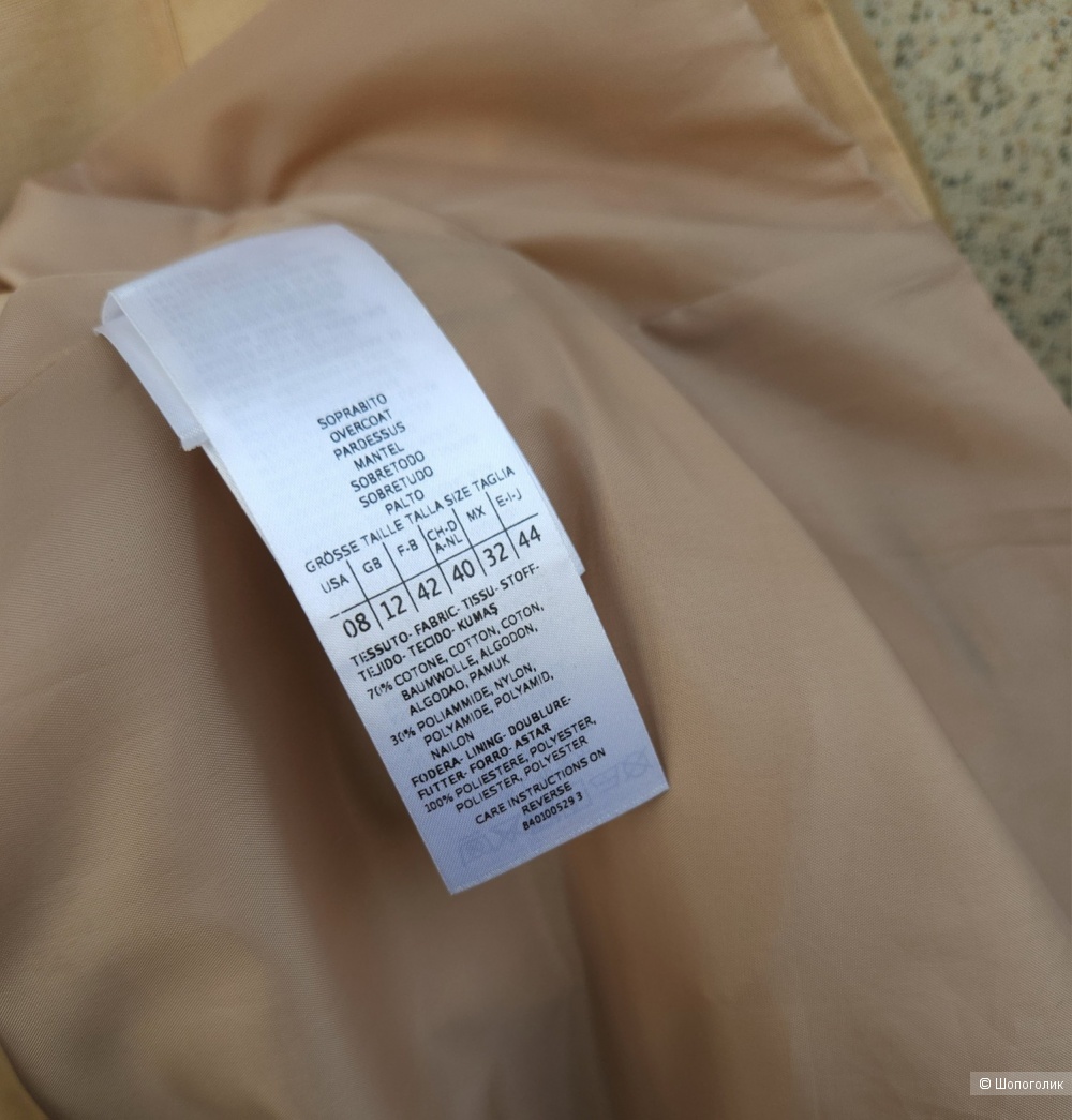Тренч Max Mara (Max&Co), 44-46