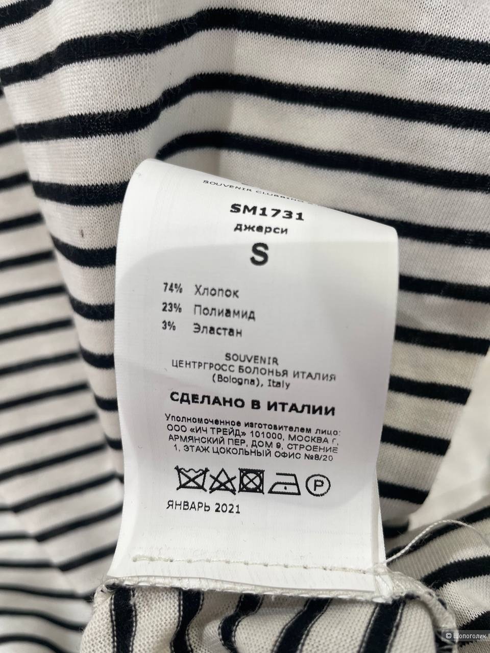 Футболка Souvenir, размер S