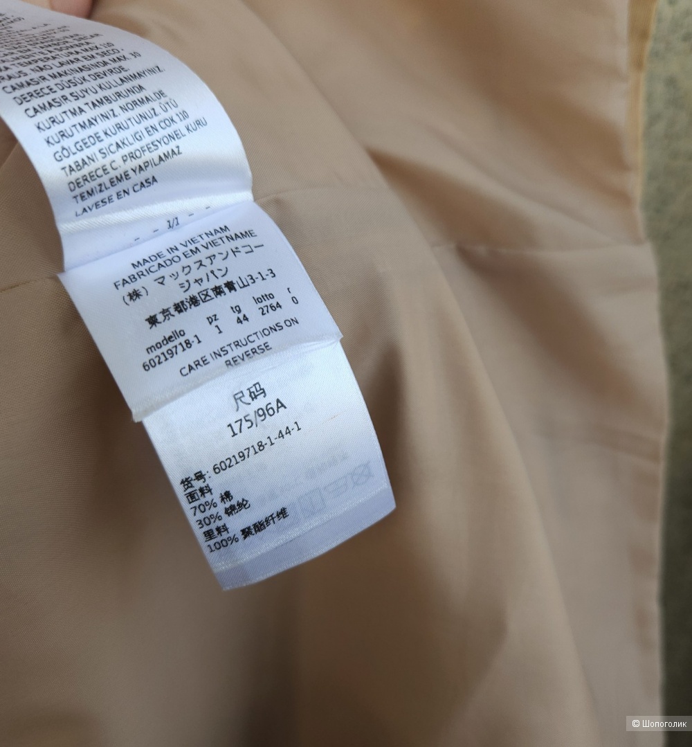 Тренч Max Mara (Max&Co), 44-46