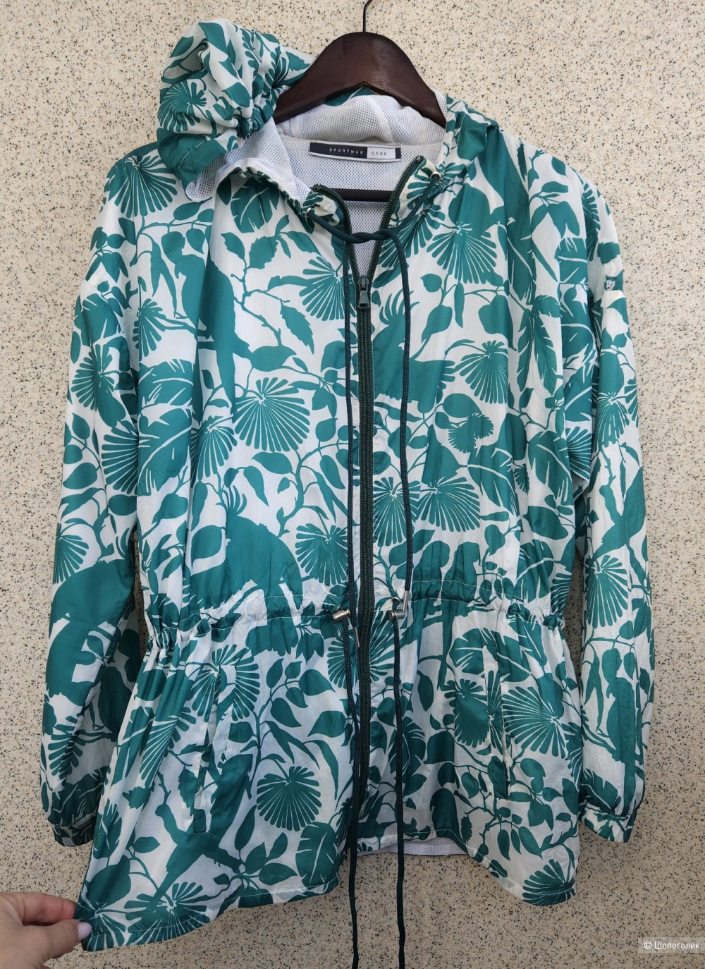 Ветровка Max Mara, 46