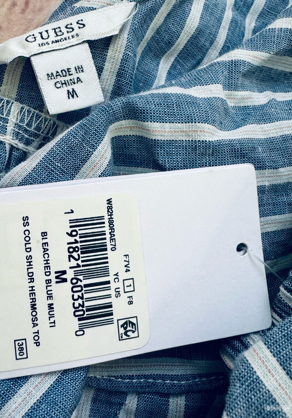 Костюм от Guess S/M