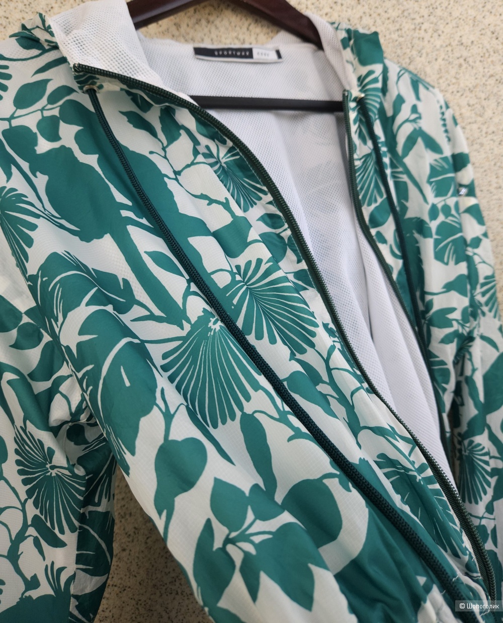 Ветровка Max Mara, 46