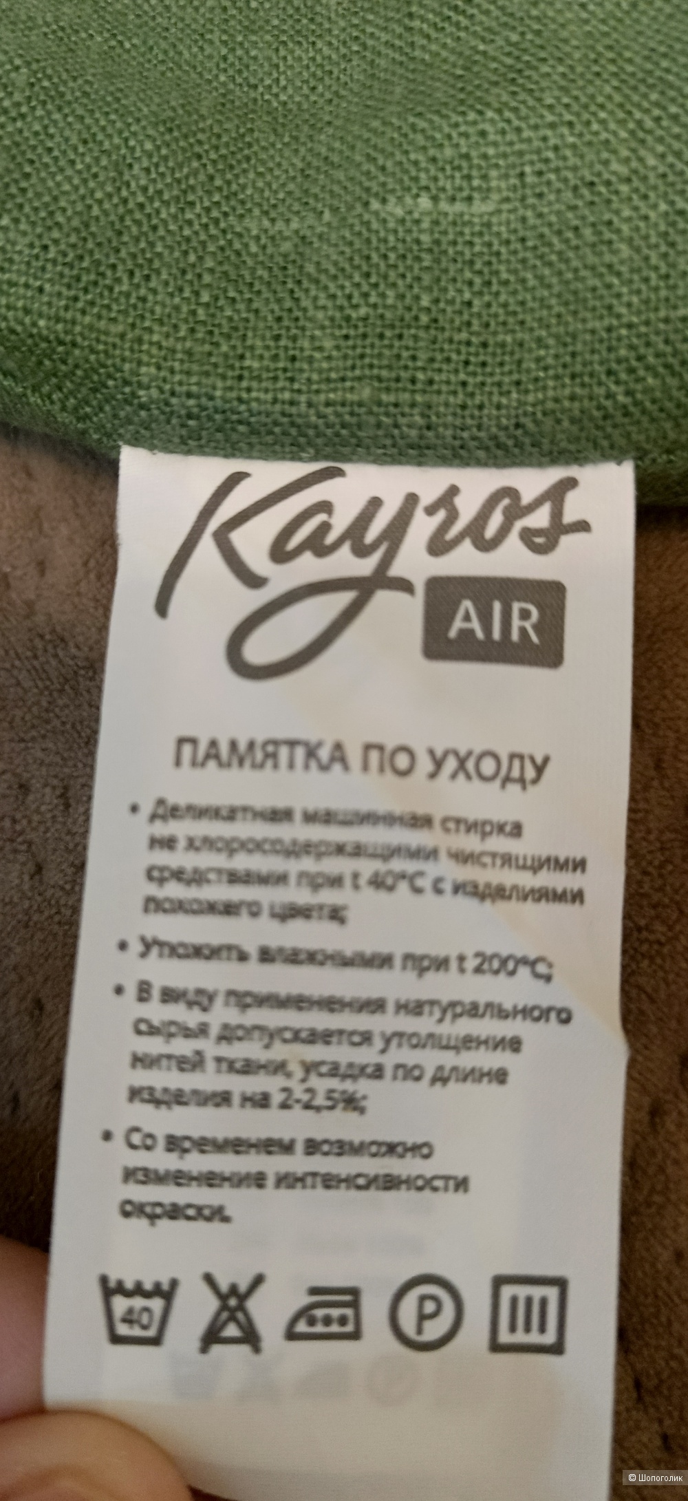 Сумка Kayros one size