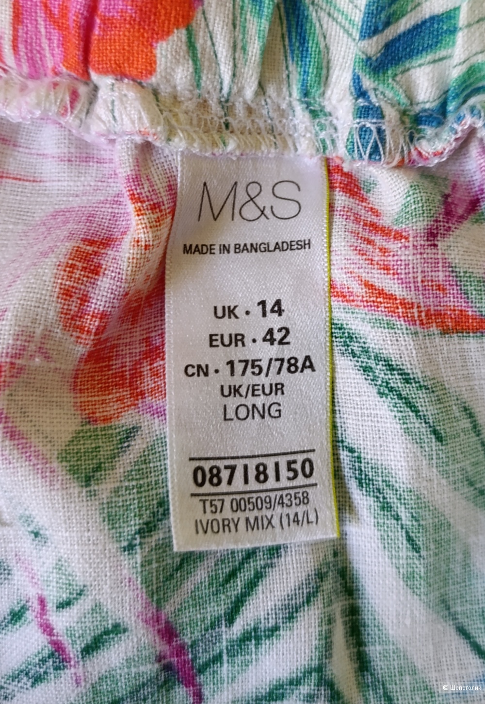 Брюки Marks&Spencer, 48-50